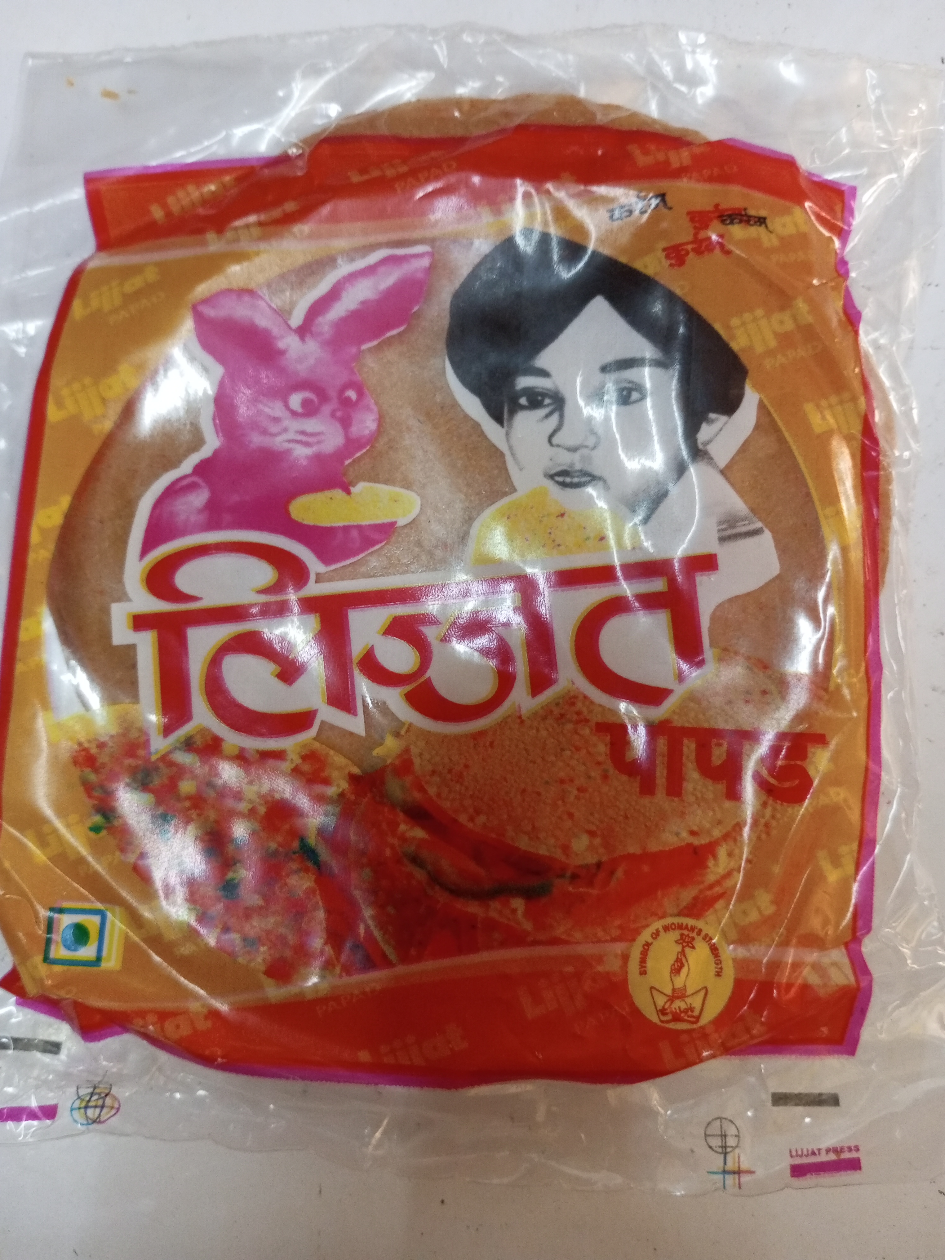 Lijjat papad MRP 77
